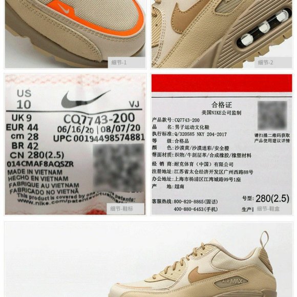 Nike AirMax 90 Surplus Men Casual Shoes CQ7743-200 - Picture 2 of 8